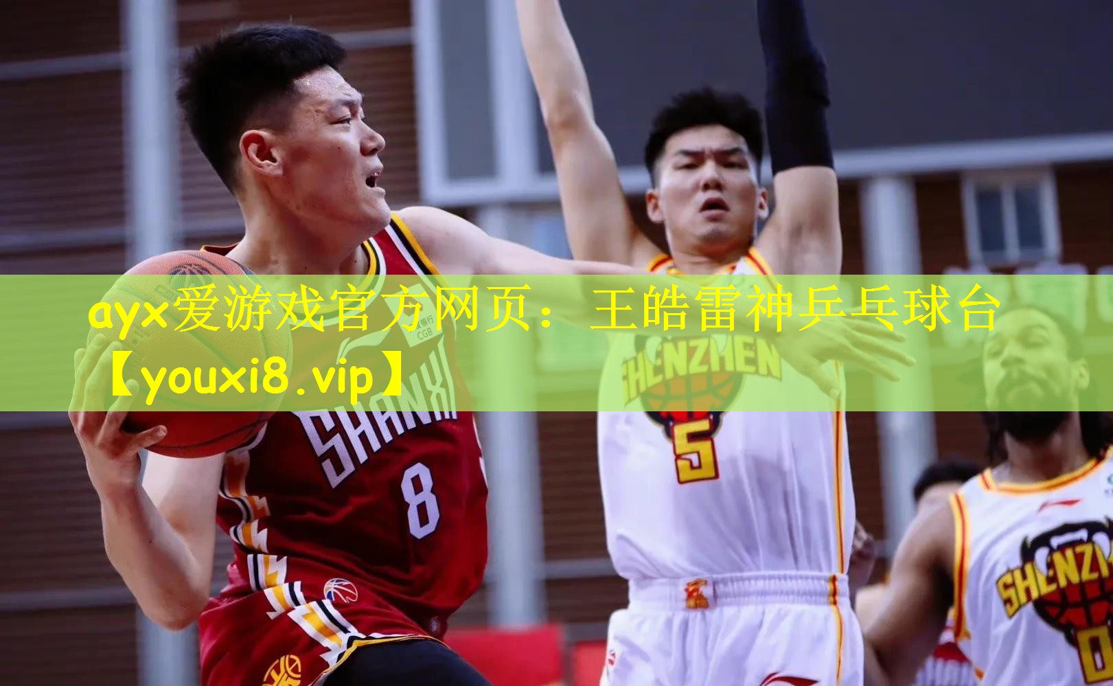 王皓雷神乒乓球台