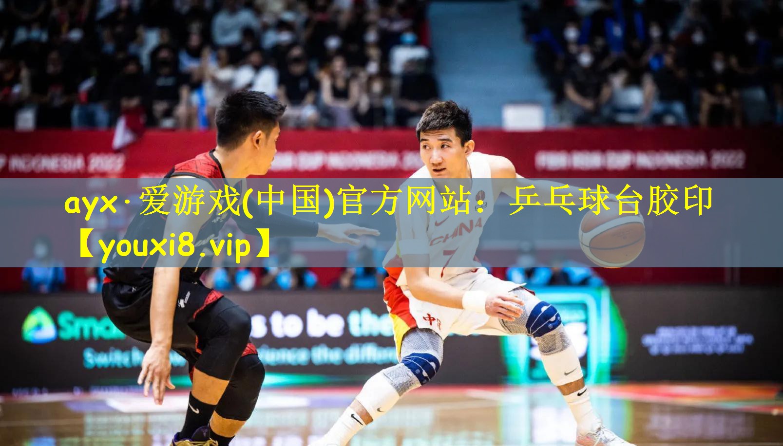 ayx·爱游戏(中国)官方网站:乒乓球台胶印