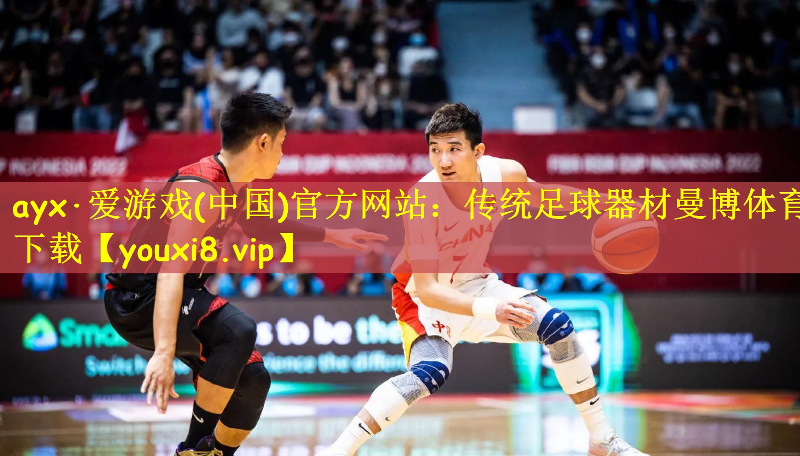 ayx·爱游戏(中国)官方网站:传统足球器材曼博体育下载